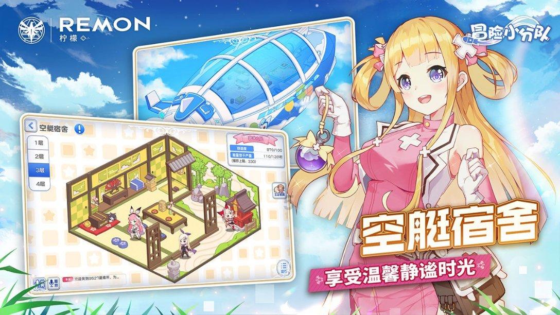 次元喵