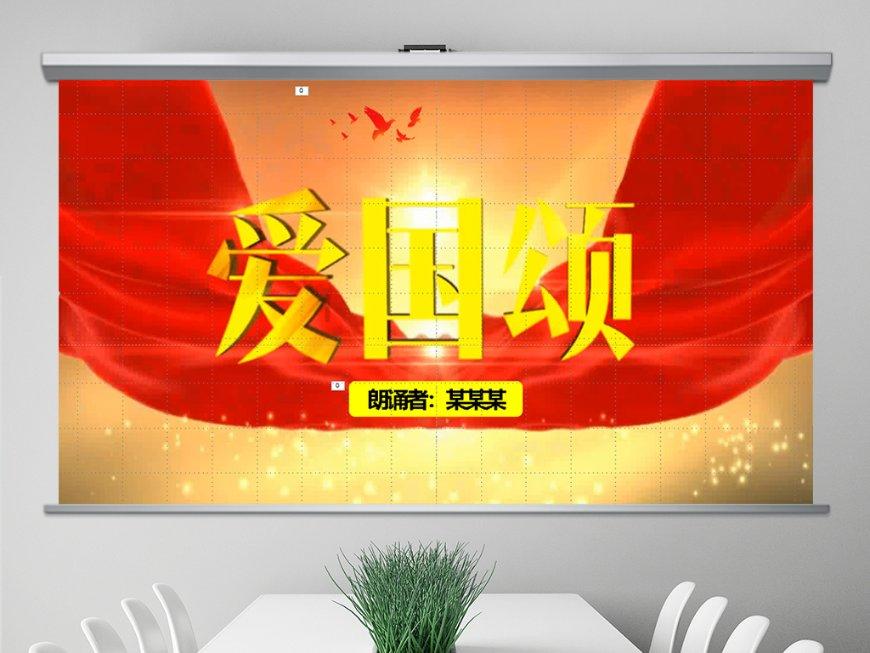 召唤神龙万宁版祖龙