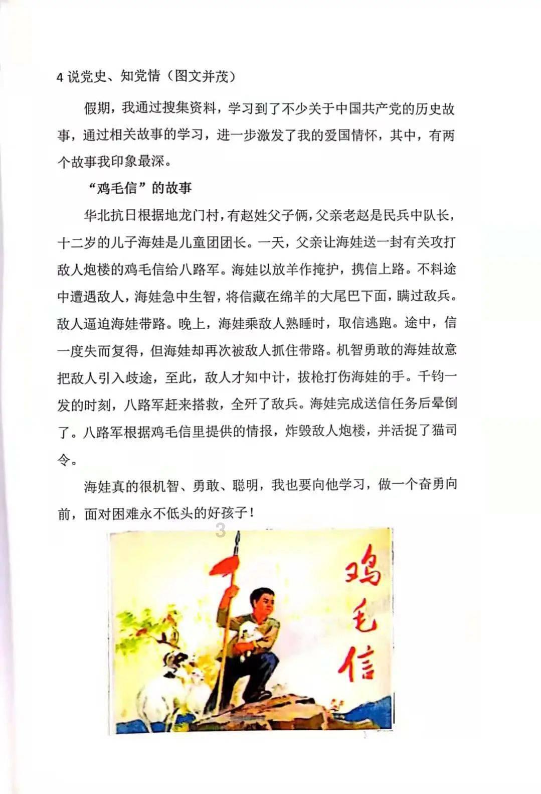 4050除以25巧算怎么算?-最佳问答类网站,专注解答您的疑问