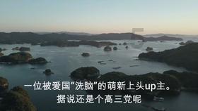 这个画面是哪里的？