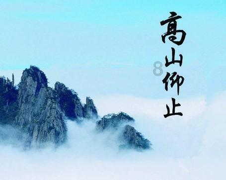 嘉日单词